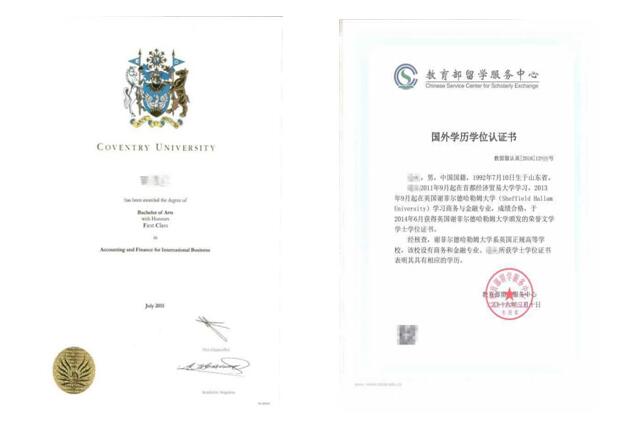 首都經(jīng)濟(jì)貿(mào)易大學(xué)2+2留學(xué)招生簡章